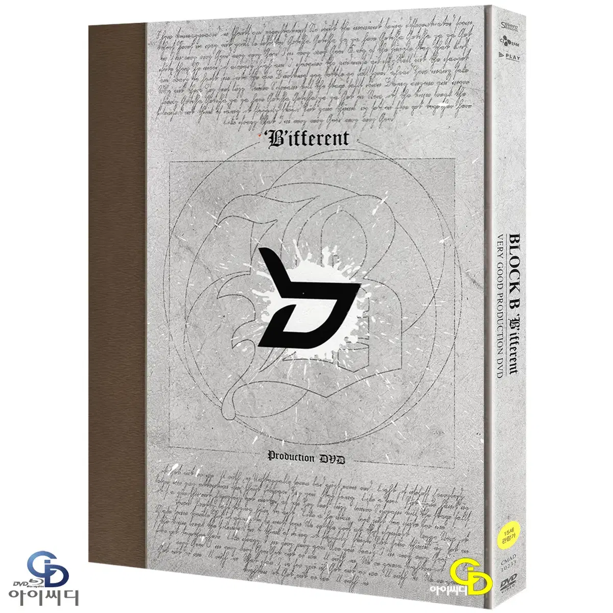블락비dvd | 브랜드 중고거래 플랫폼, 번개장터